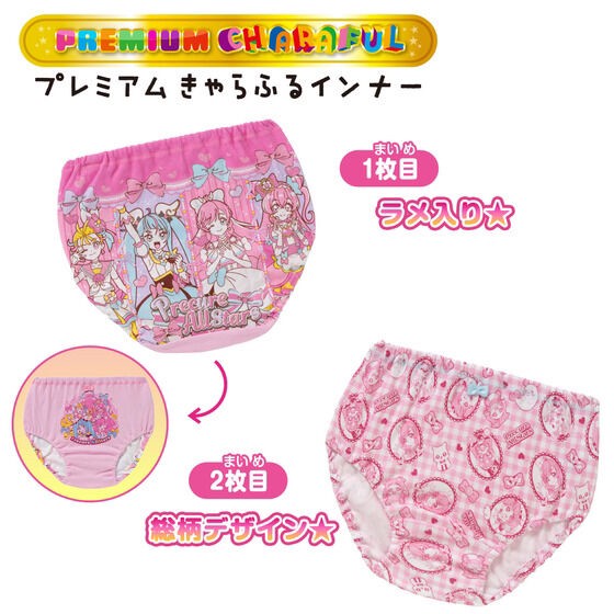 PRE-ORDER : Pretty Cure Premium Color Shorts 2-piece Set A 23SS