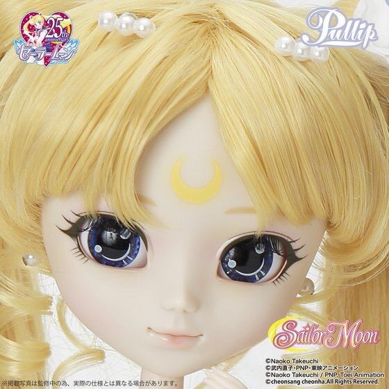 PRE-ORDER : Sailor Moon - Princess Serenity Pullip Doll