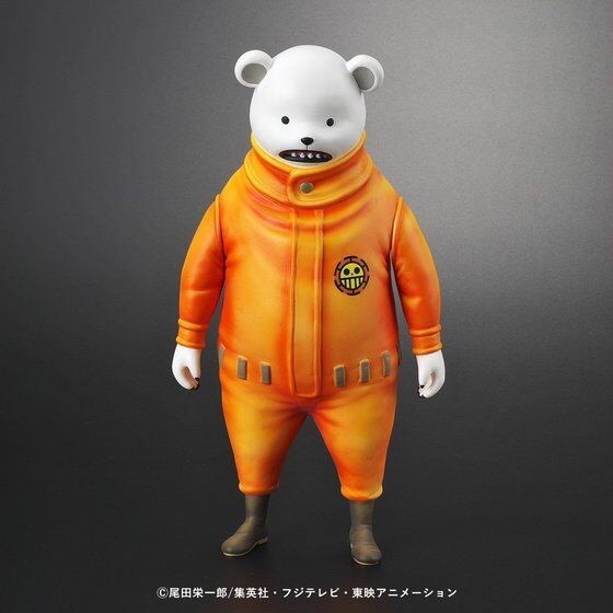 PRE-ORDER : One Piece Archive Collection Heart Pirates