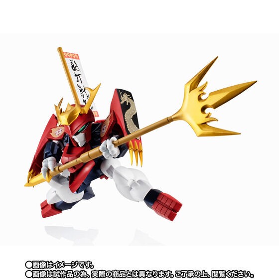 PRE-ORDER : Nxedge Style [MASHIN UNIT] Sengoku Ryujinmaru (Mashin Hero Wataru)