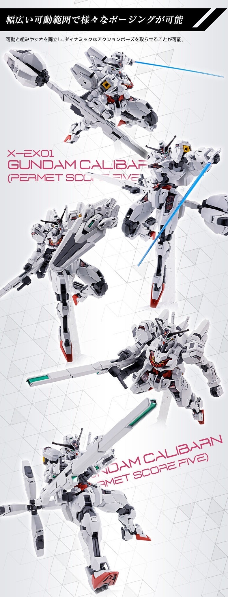 PRE-ORDER : HG 1/144 Gundam Calibarn (Permet Score 5) Plastic Model