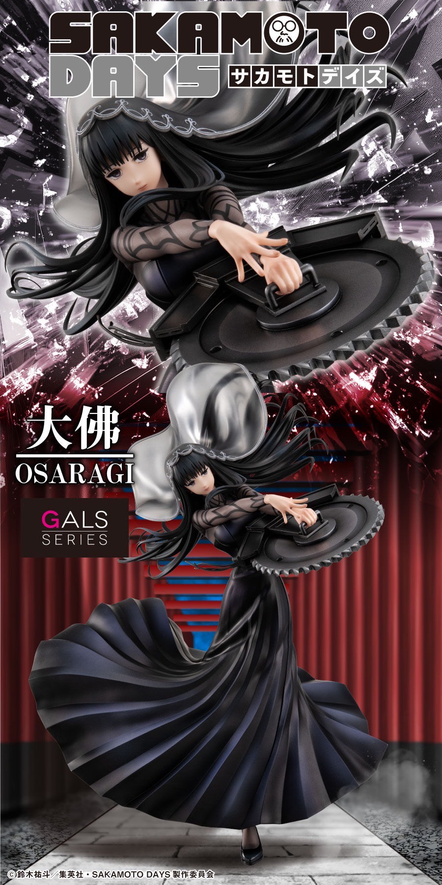 PRE-ORDER : GALS Series SAKAMOTO DAYS Osaragi