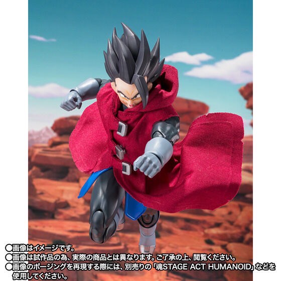 PRE-ORDER : S.H.Figuarts GIBLET (Dragon Ball Legends)