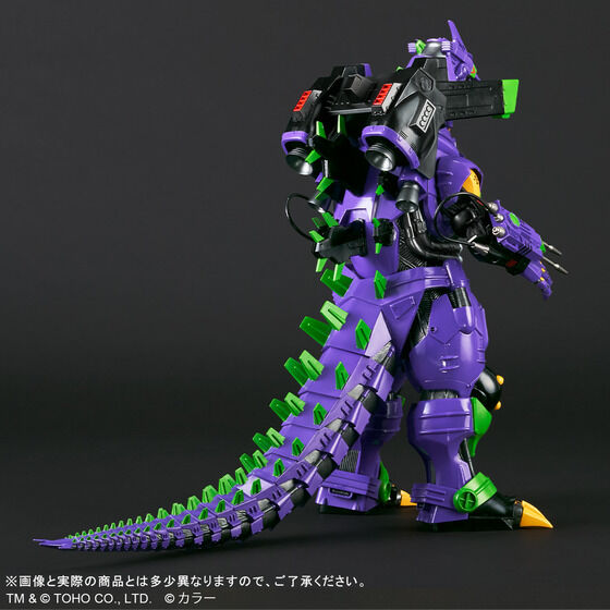 PRE-ORDER : Toho Large Monster Series Mechagodzilla 3 (2002) Heavy Armed EVA Unit-01 Color