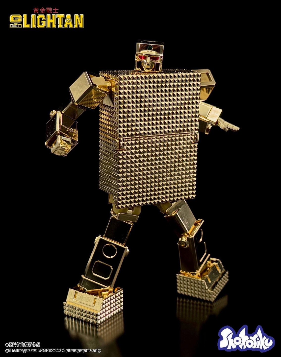 Gold Lightan Model Kit (with Alloy Parts) by Shohoriku Limited