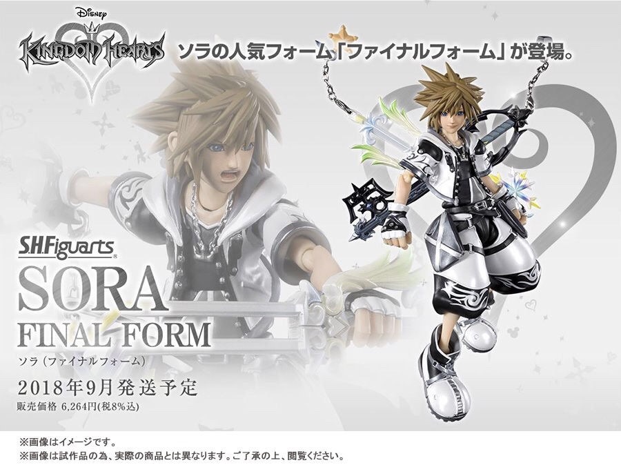 PRE-ORDER : S.H.FIGUARTS SORA FINAL FORM (KINGDOM HEART II)