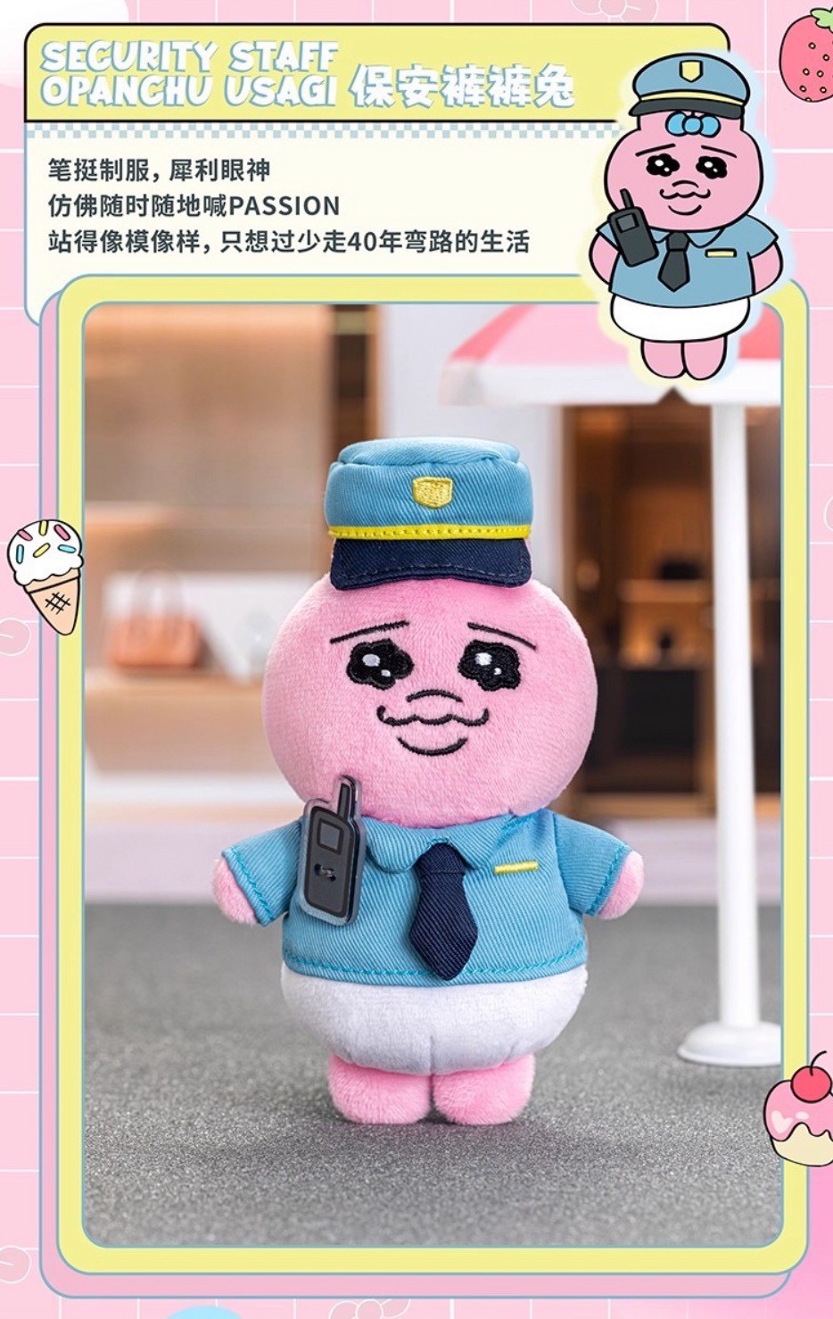 Opanchu Usagi Rabbit Life Plush Pendant Series by Top Toy