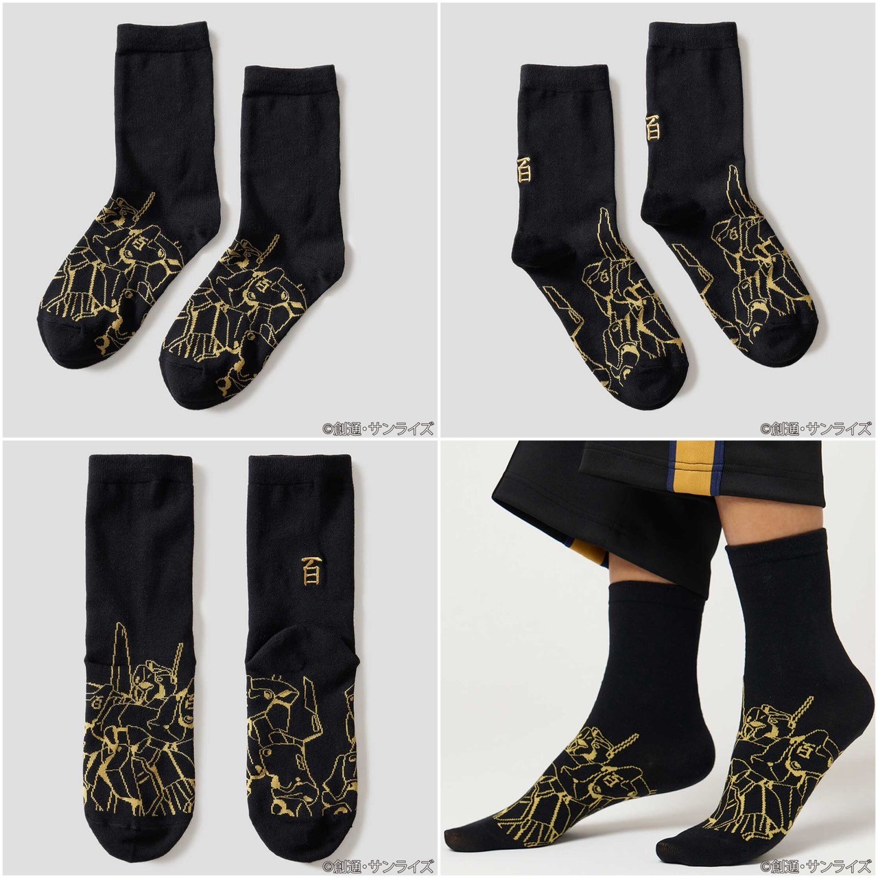 PRE-ORDER : STRICT-G graniph "Mobile Suit Z Gundam" Middle Socks
