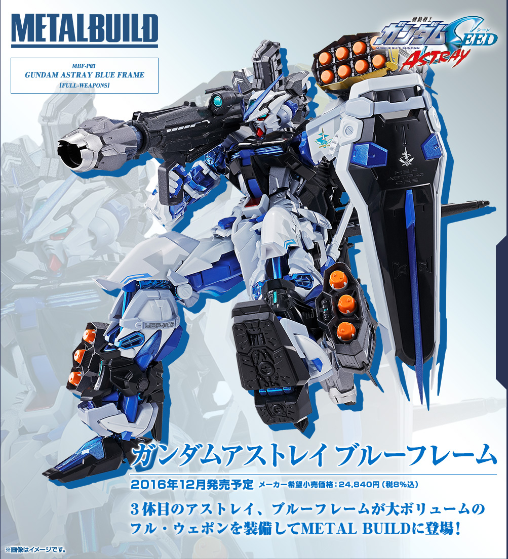 METAL BUILD Gundam Astray Blue Frame (Full Weapon Set) by Bandai