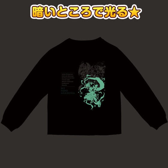 PRE-ORDER : My Hero Academia Shining Pajamas 22AW