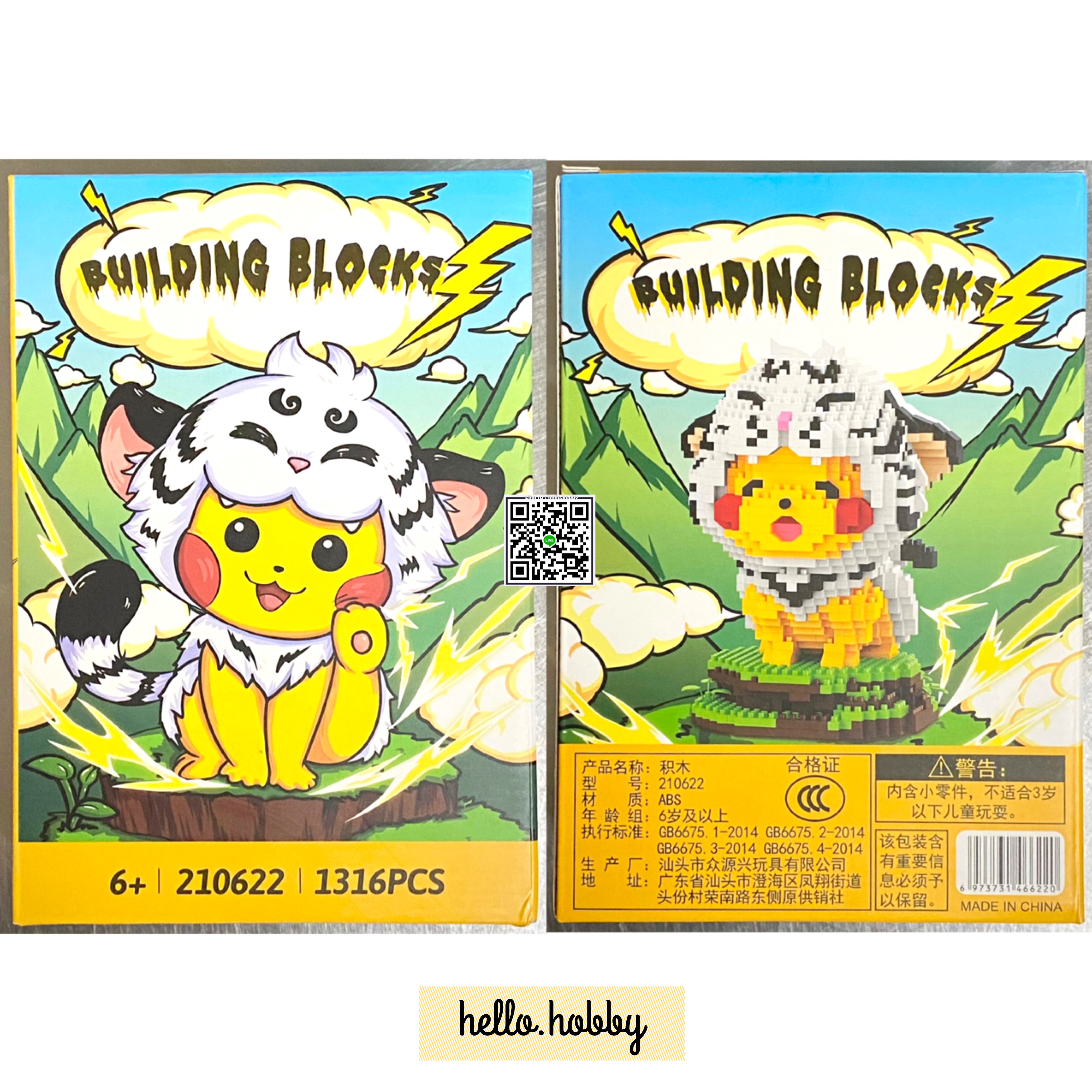 LP 210622 Pokemon Pikachu Cosplay White Tiger 1316pcs