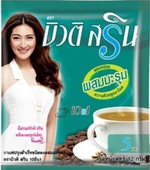 กาแฟบิวติสริน