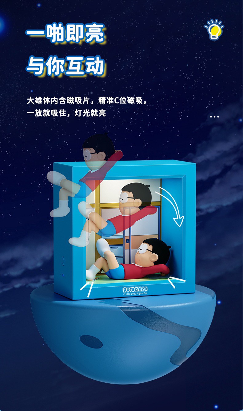 Rock x Doraemon Nobita Lamp