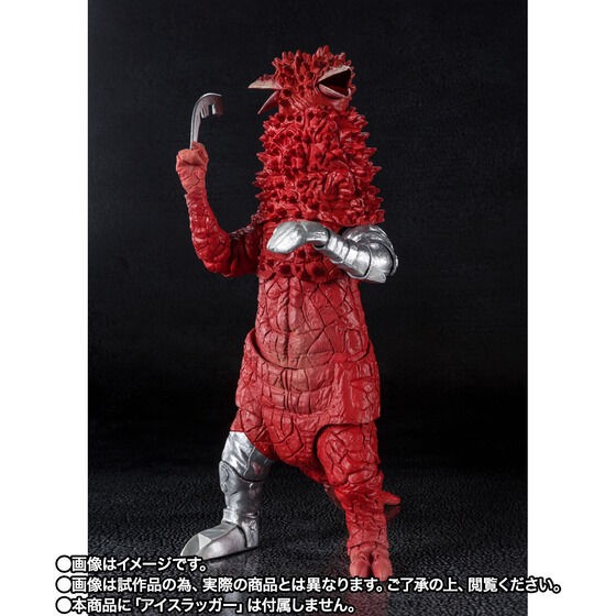 PRE-ORDER : S.H.Figuarts PANDON The Biggest Invasion In History Set 55th Anniversary Ver.