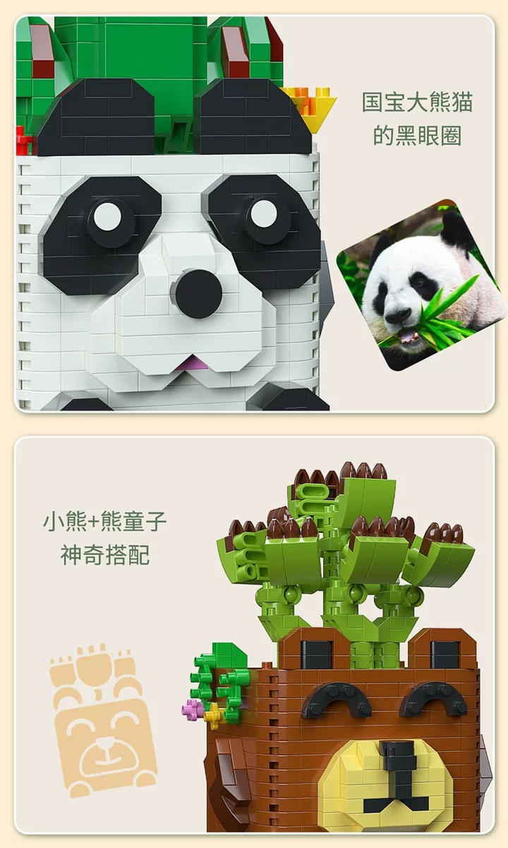 Moyu MY 97005-97010 Animal Plant