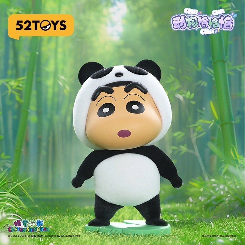 โมเดล ได้ 1 ตัว | Crayon Shinchan - Animal ChaChaCha Series by 52Toys
