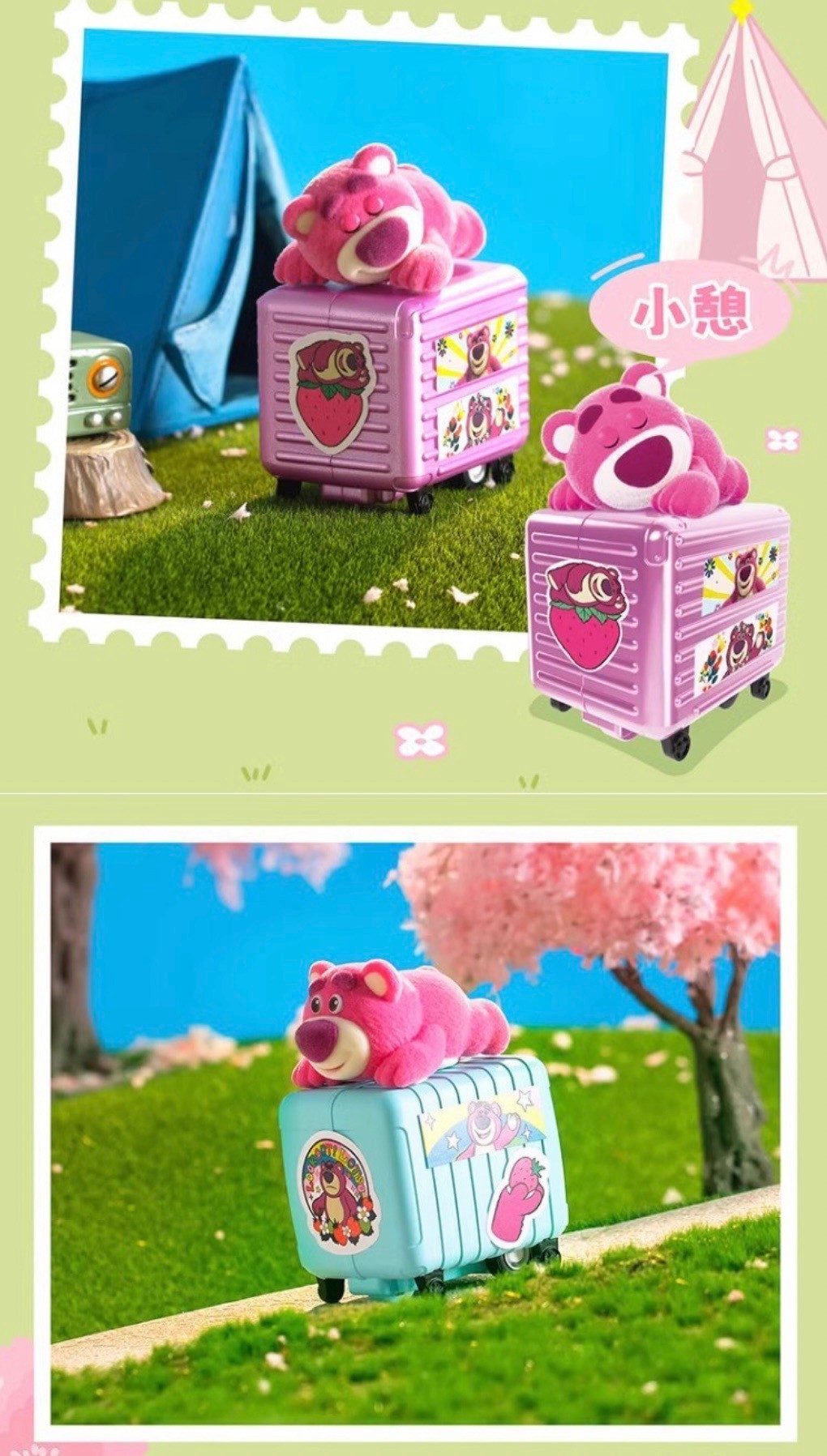 โมเดลได้ 1 ตัว | Disney - Toy Story - Lotso Luggage Series by Lioh Toy
