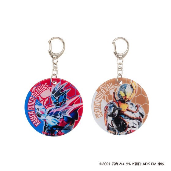 PRE-ORDER : Kamen Rider Soft Charm