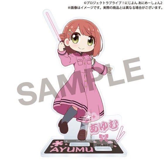 PRE-ORDER : Nijigasaki Gakuen Purchasing Department Is In Full Swing! Victory Road (Nijiyon Animation ver.) Acrylic Stand (13 types in total)