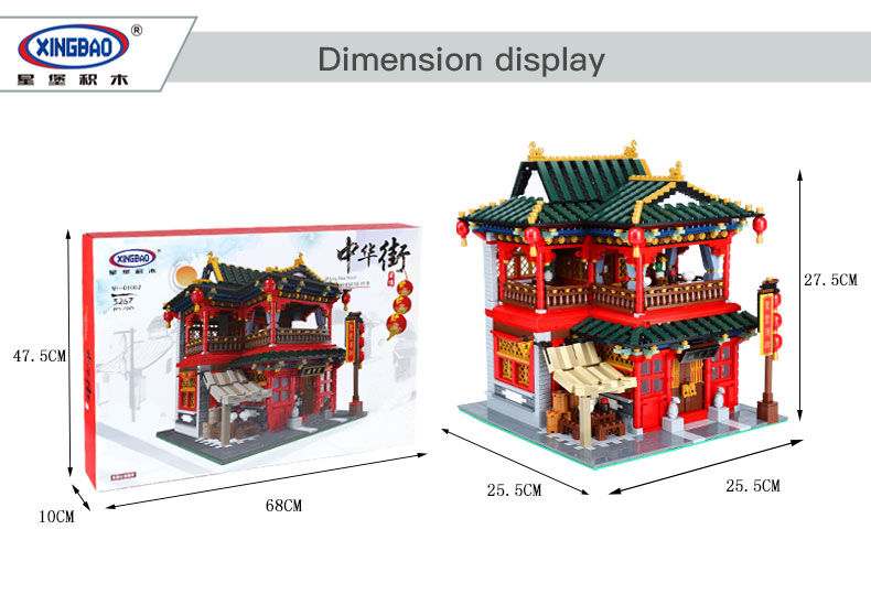 XINGBAO - XB-01002 Chinese Pub - 3,267pcs