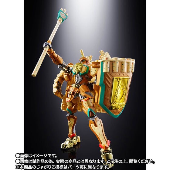 PRE-ORDER : Chogokin Jagarico King