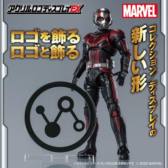 PRE-ORDER : Acrylic Logo Display EX Marvel Hero Mark Antman
