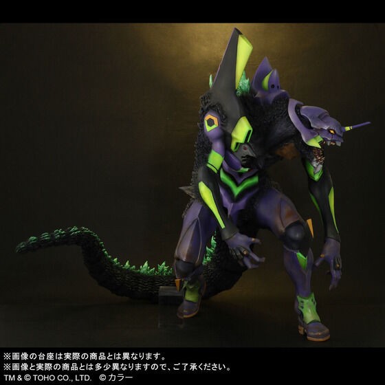 PRE-ORDER : Godzilla vs. Evangelion Toho 30cm Series Evangelion Unit 01 "G" Awakening Form Renewal Ver.
