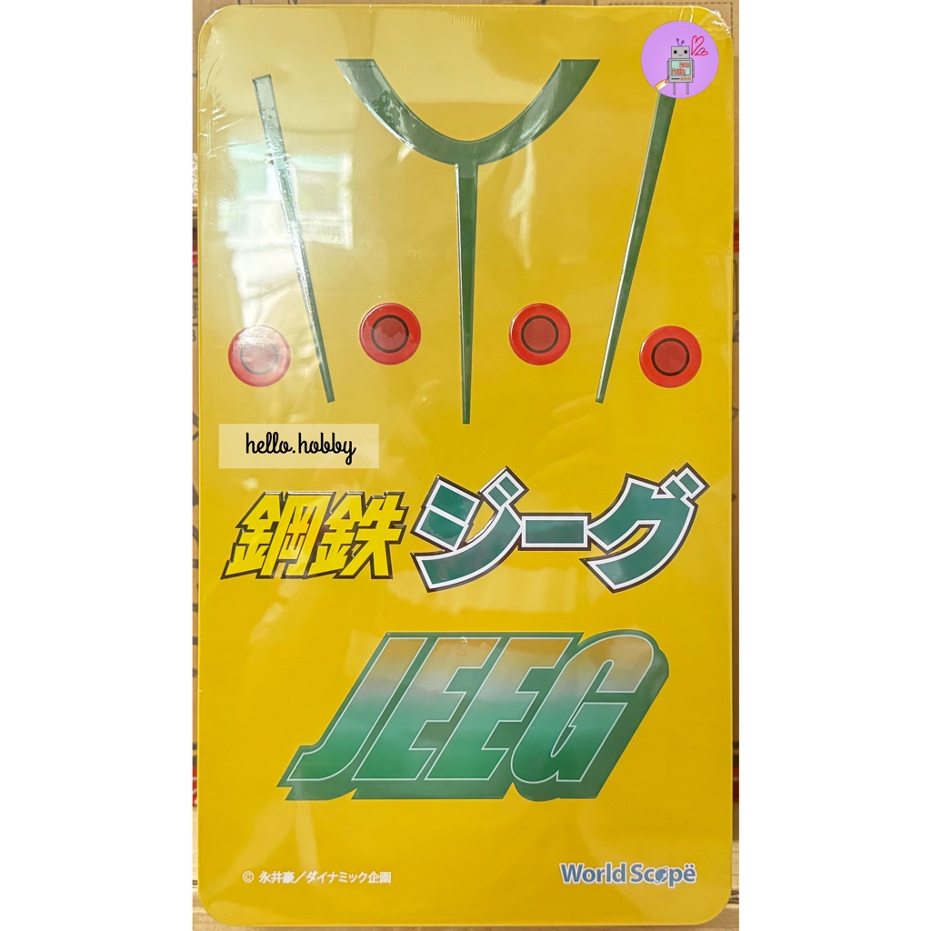 Steel Jeeg Action Figure by World Scope