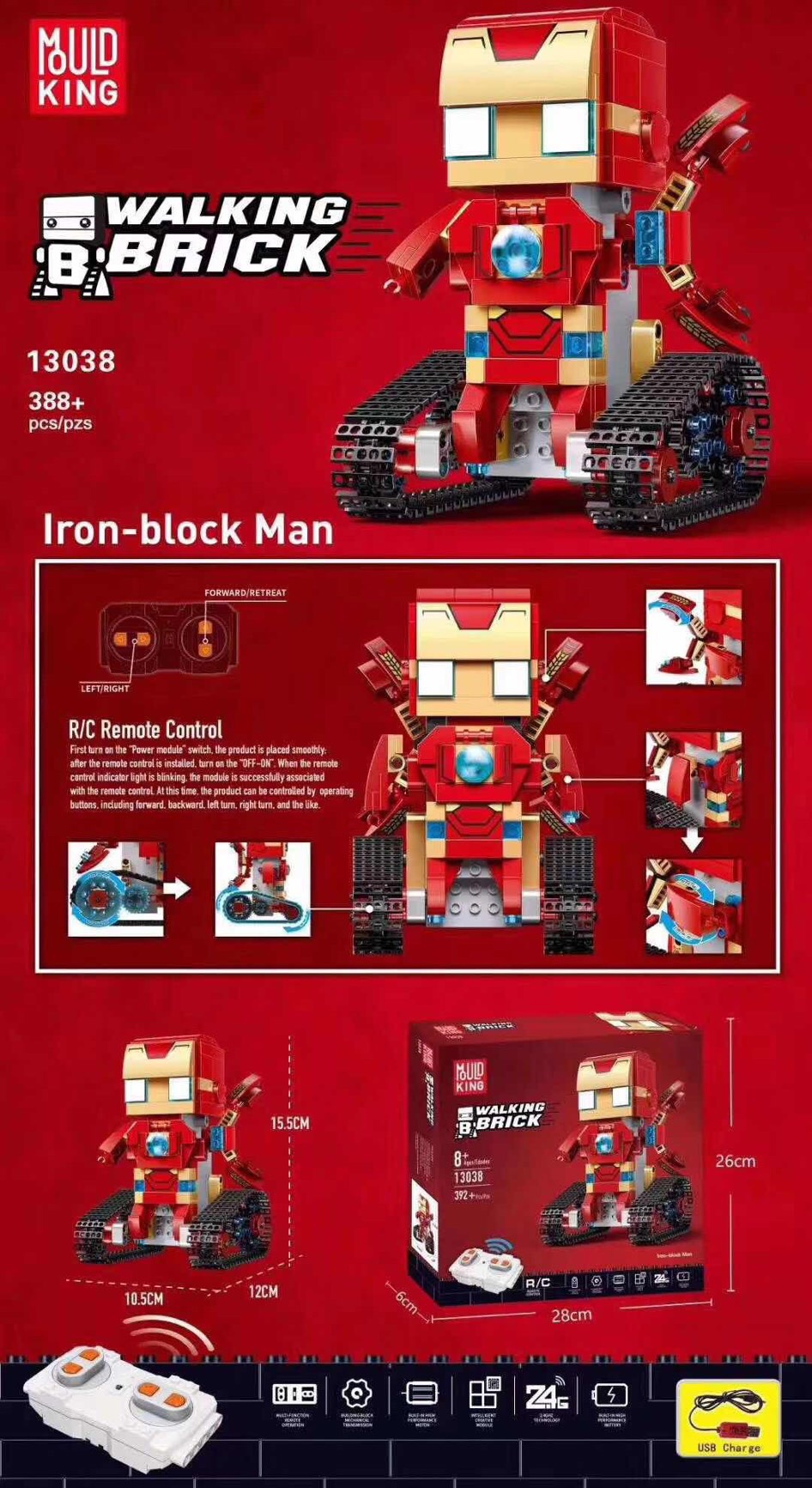 Walking Brick Mould King 13038-13041 Super Heroes (บังคับได้)