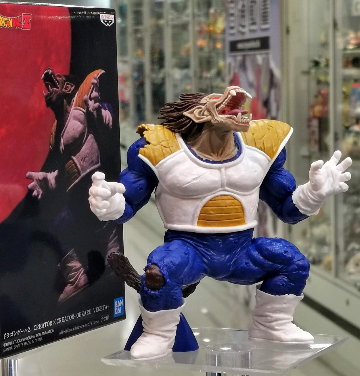 DRAGON BALL Z CREATOR X CREATOR -OHZARU VEGETA- (VER.A) by Banpresto