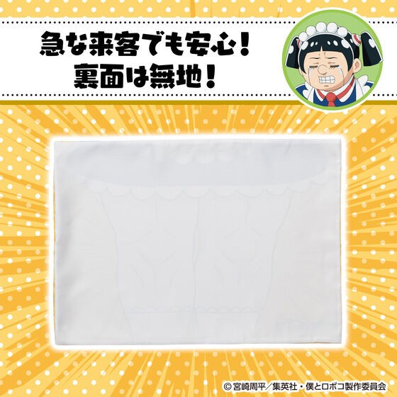 PRE-ORDER : Me & Roboco Roboco's Knee Pillow Cover