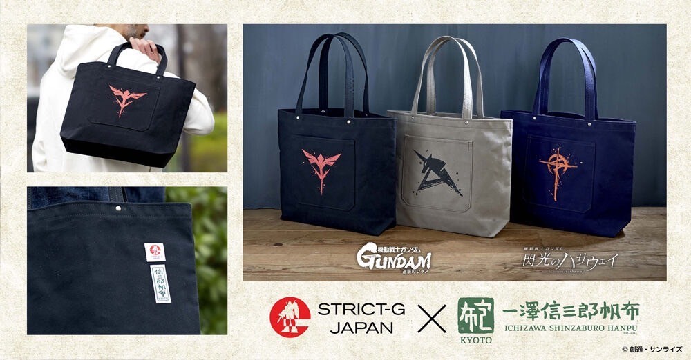 PRE-ORDER : STRICT-G JAPAN Shinzaburo Ichizawa Canvas "Mobile Suit Gundam: Char's Counterattack" Tote Bag