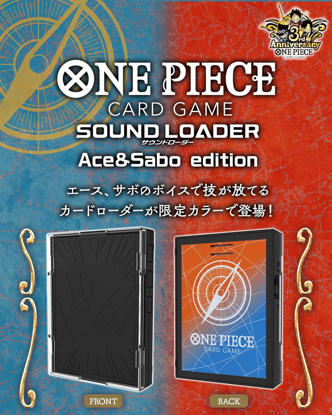 PRE-ORDER : ONE PIECE Card Game Sound Loader Ace & Sabo Edition