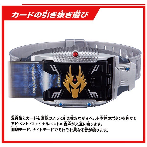 Legend Rider Henshin Belt Series Transform Belt V Buckle by Bandai