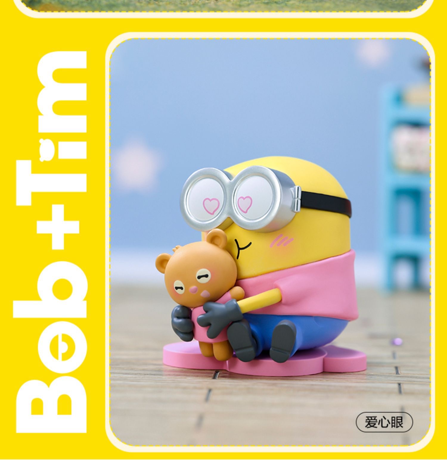 Minions Bob + Tim Better Together Set by Pop Mart