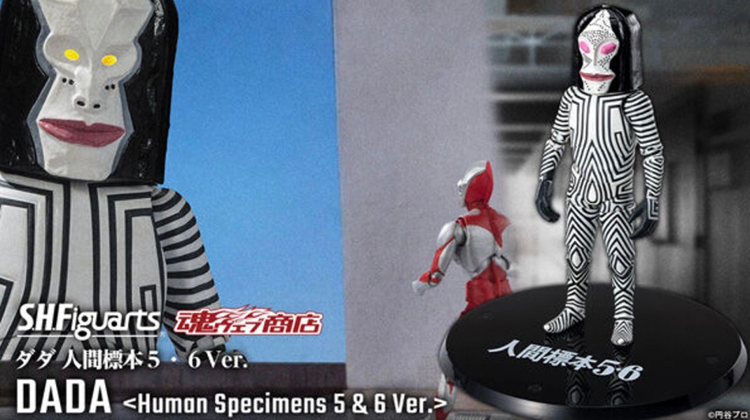 PRE-ORDER : S.H.Figuarts Dada Human Specimens 5 & 6 Ver.