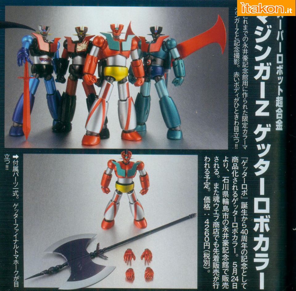 Super Robot Chogokin Mazinger Z Getter Robot Color by Premium Bandai (มือสองสภาพ 99%)