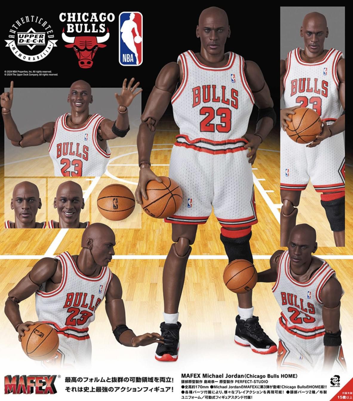 Pre-order : MAFEX No.255 MAFEX Michael Jordan (Chicago Bulls HOME) by Medicom Toy