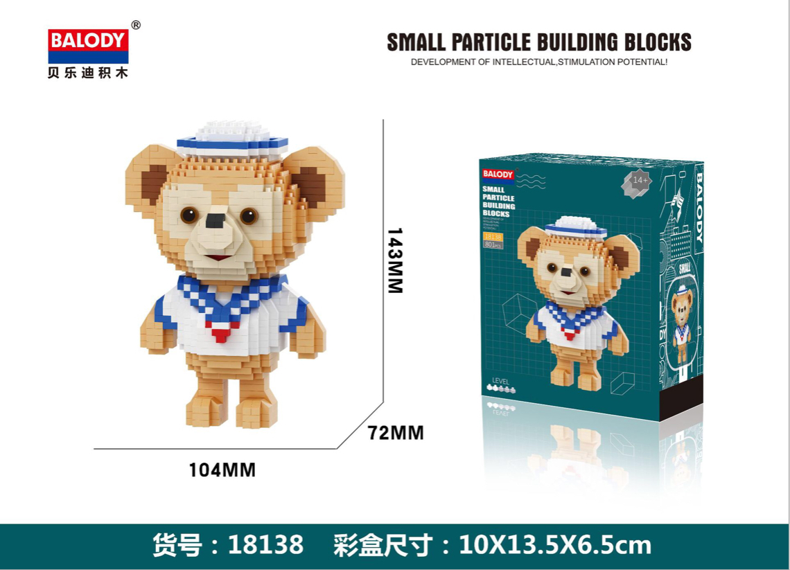 Balody 18138-18139 Animals Bear