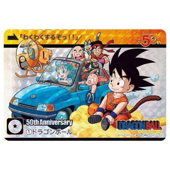 PRE-ORDER : Weekly Shonen Jump 50th Anniversary Premium Carddass Set All Generations Ver. (Jump Exhibit Items)