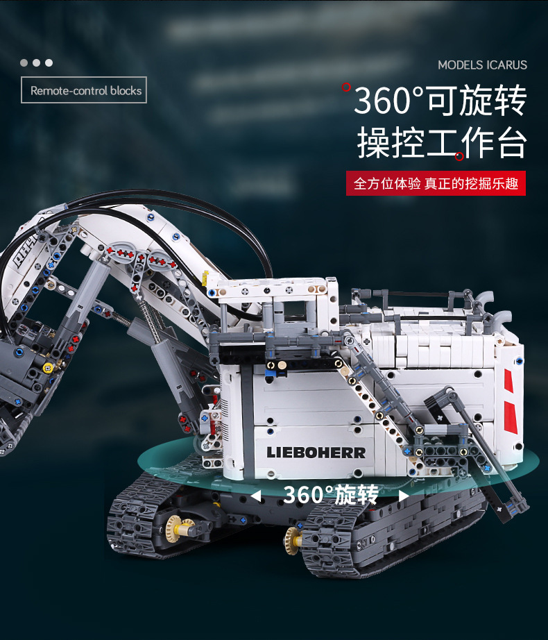 Mould King 13130 excavator 4062pcs