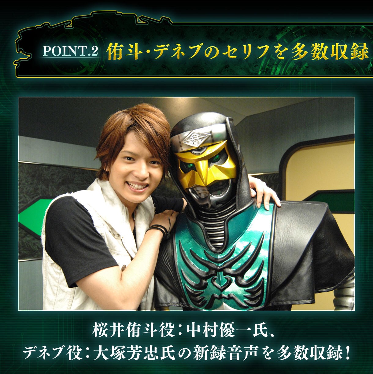 COMPLETE SELECTION MODIFICATION (CSM) - Zeronos Belt by Premium Bandai (มีกล่องน้ำตาล)