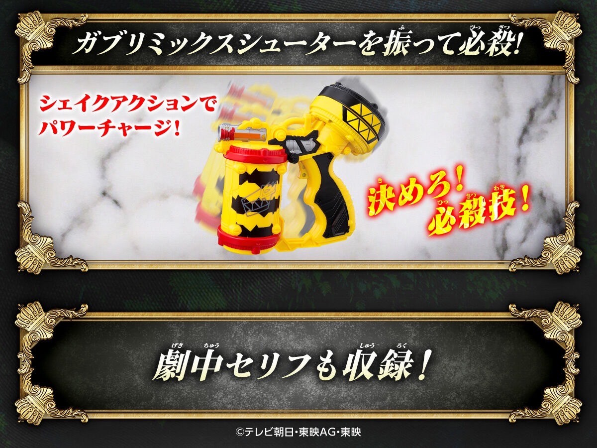 PRE-ORDER : King-Ohger VS Donbrothers / King-Ohger VS Kyoryuger Special Edition Kyoryu Ver. DX Gaburi Mix Shooter Included