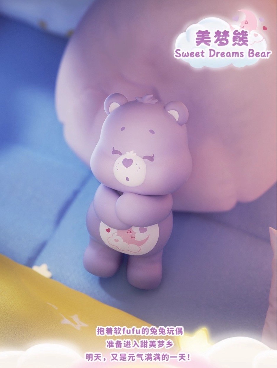โมเดลได้ 1หัว - Care Bears - Little Things Series Chubby Face by Funism