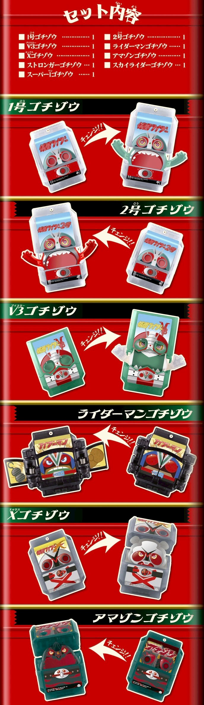 PRE-ORDER : DX Legend Rider Gochizo Special Set -Showa Rider 01 / 02-