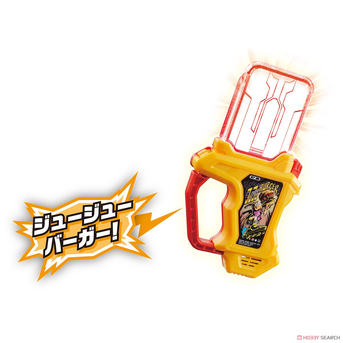 Masked Rider Ex-Aid - DX Ju Ju Burger Gashat by Bandai