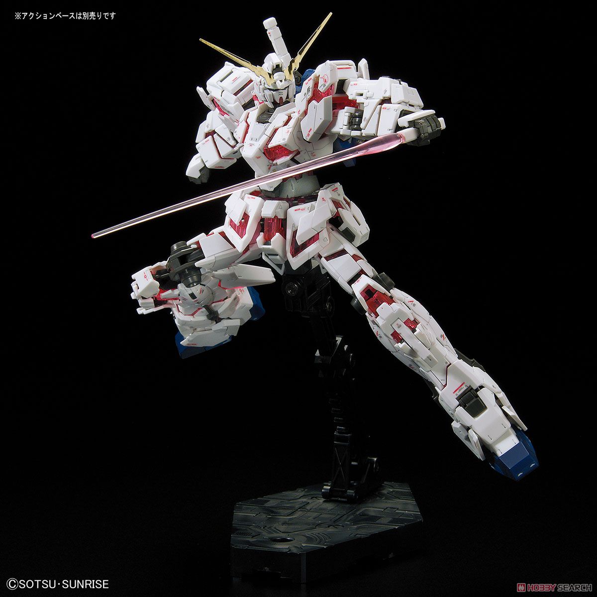 RG 1/144 Unicorn Gundam Premium 'Unicorn Mode' Box (First Run Limited) by Bandai