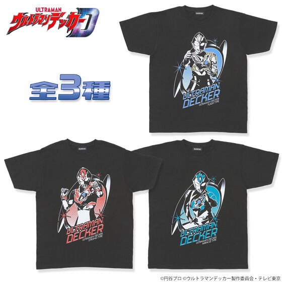 PRE-ORDER : Ultraman Decker Hero Pattern T-shirt (3 types in total)