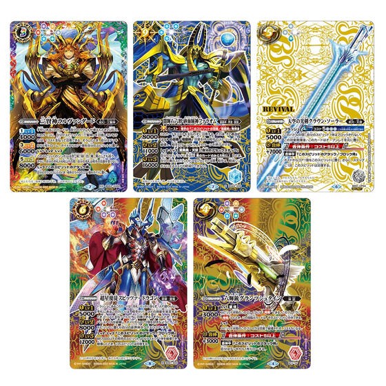 PRE-ORDER : Battle Spirits Limited Pack 2022 Contract Vol.1 (5 packs included)