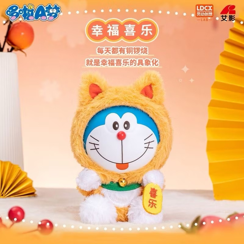 ตุ๊กตาโดเรม่อนกวัก ลิขสิทธิ์แท้ ได้ 1ตัว - Doraemon Doll V1 Wishing Lucky Cat Series by LDCX